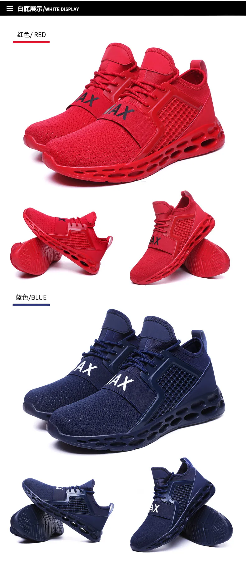 Fashion Outdoor Casual Red Sneakers Shoes